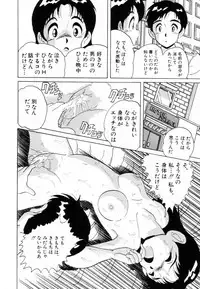 [Kitahara Takeshi] Aijou Monogatari