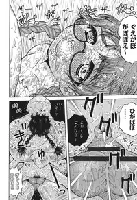 [Anthology] COMIC Shoujo Shiki Spring 2014 [Digital]