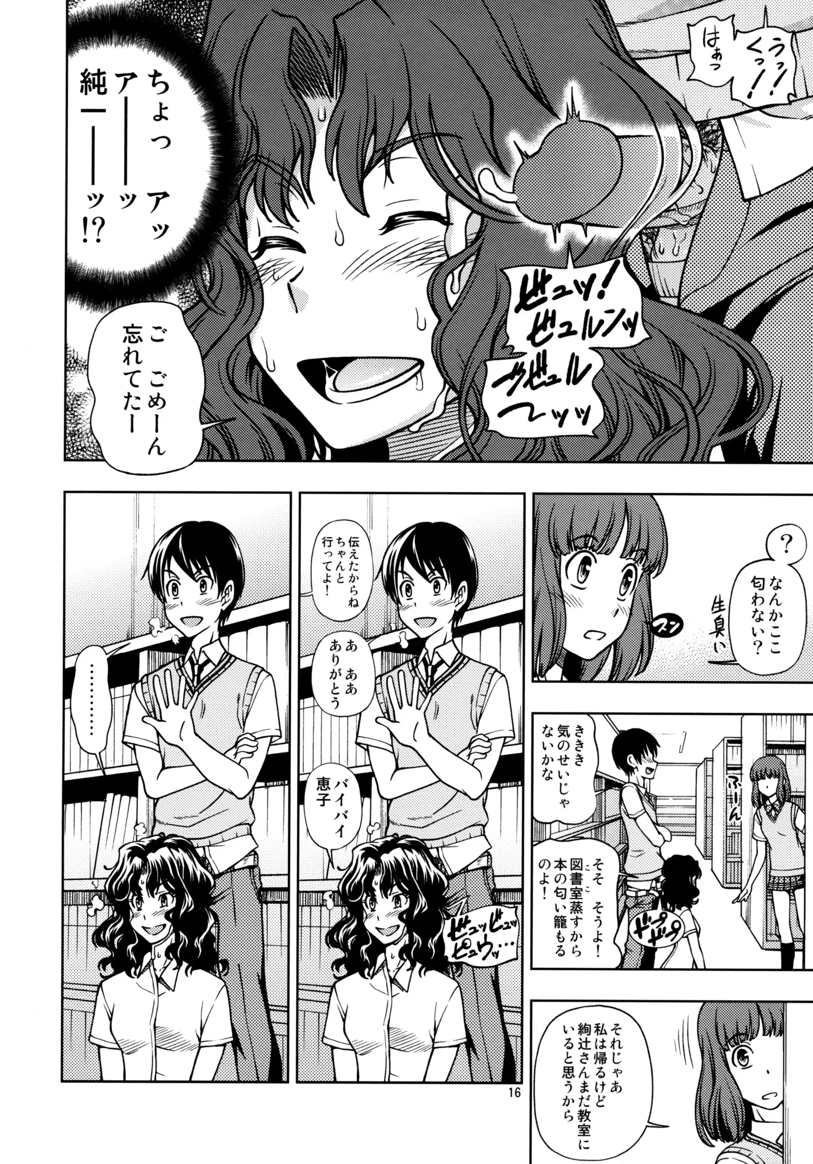 Mojamoja Kyousei Event