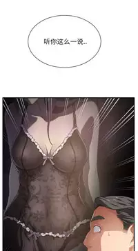 继母 1-8 Chinese