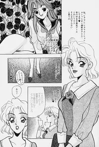 [Komotoda Emai] jouousamashiganto mesuinu