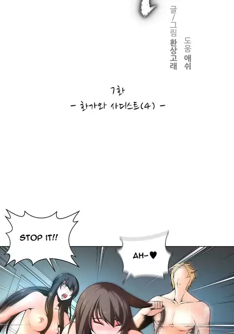 Twin Slave Ch.1-27