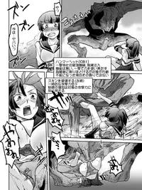 [Kyodai Kidou Yousai Kyoushuu (Kamio 96)] Zecchou Keisanki - Acme Calculator [Digital]