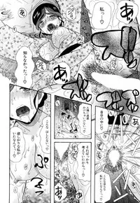 COMIC Mugen Tensei 2018-10 [Digital]