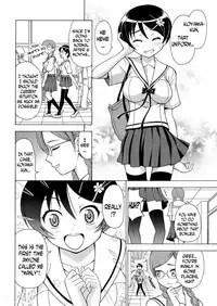 [Yoshida Gorou] πr2 [English] [N04h]