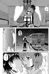 Namaiki! 2013-02 [Digital]