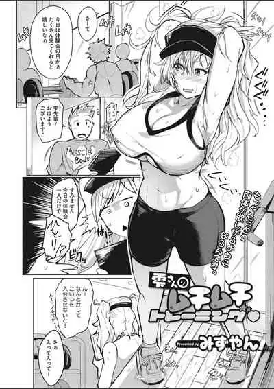 COMIC HOTMILK 2020-03