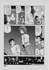 [Maakou] Sweet Pain Vol.3