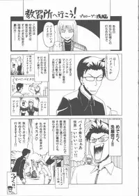 [Hori Hiroaki] Nekomimi Taisen