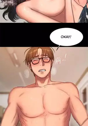 Run Away Ch.14/?