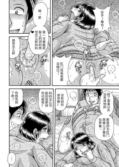 Sansedai Soukan