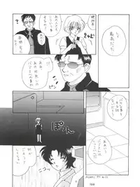 [Tsurikichi Doumei (Various)] Senaka-goshi ni Sentimental Graffiti (Various)