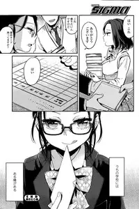 COMIC SIGMA 2015-11