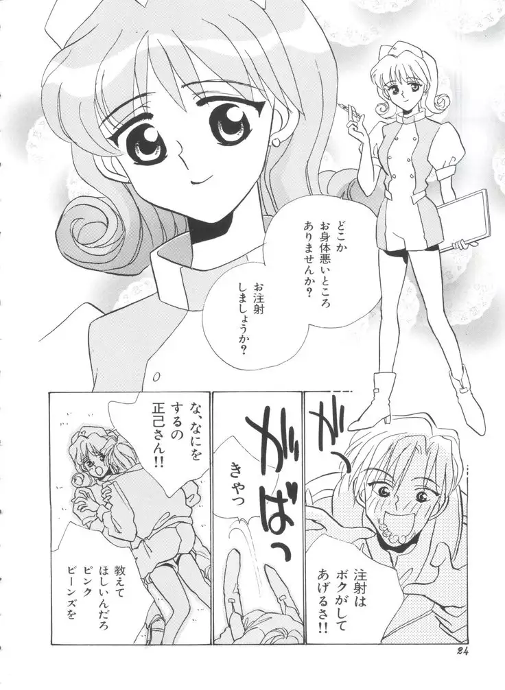 Teigeki F