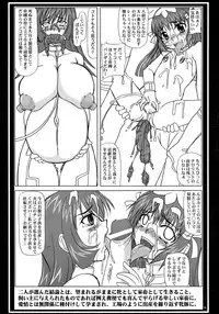 (C71) [Nozarashi (Nozarashi Satoru)] Nozarashi Ninbetsuchou (Various)