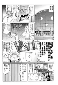COMIC AUN 2016-09