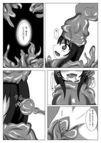 [Nijiyumedokoro (Yakuhina)] Fusou Hazard (Kantai Collection -KanColle-) [Digital]