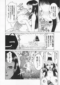 Comic Megastore 2001-04