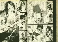 草莓100分 4