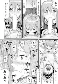 COMIC AUN 2015-03
