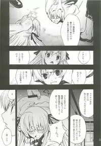 (C82) [PIGGSTAR (Nagoya Shachihachi)] Cerberus (Various)