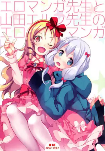 An Ero-Manga I've Drawn Before