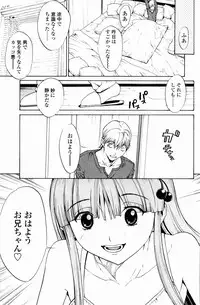 [OKAWARI] Strawberry Factory