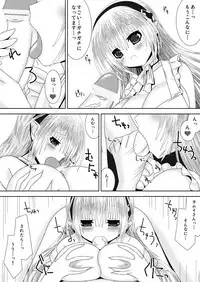 [Oda Natsuki] Bousou Shitsuji Mousou Nikki (Fire Emblem if)