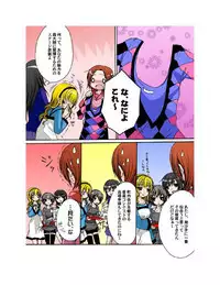 Yuriban! 1-10