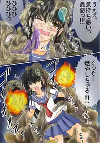 [kukaraka] Akuriyou Hunter Naraku (Yuna)
