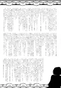 (C67) [VOLTCOMPANY. (Asahimaru)] Sister Adult! -23-sai no Imouto-tachi- (Sister Princess)