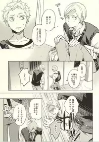 (RTS!!5) [100k (Matsumoto Miyoko)] Sayonara Merry-go-round (Haikyuu!!)