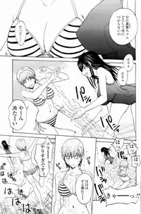[OKAWARI] Strawberry Factory