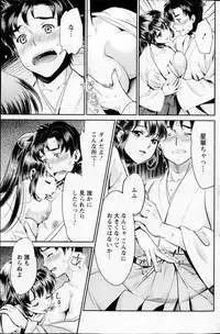 Action Pizazz DX 2013-03