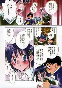 [Okano Ahiru] GARLAND gaarando