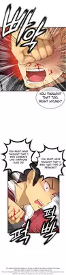 [Donggul Gom] She is Young (English) Part 1/2