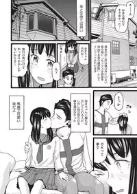 COMIC AUN 2019-08
