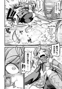 [Anthology] 2D Comic Magazine Mahou Shoujo Naedokoka Keikaku Vol. 2 [Digital]