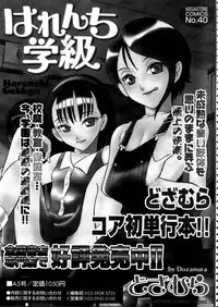 Comic Megastore-H 2006-04 Vol. 41