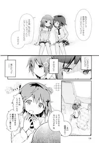[Anthology] Aya Yuri Vol. 11
