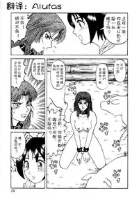 [Uziga Waita] Random Pig[Chinese]