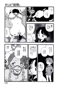 [Kaimeiji Yu] Volunteer Breeding