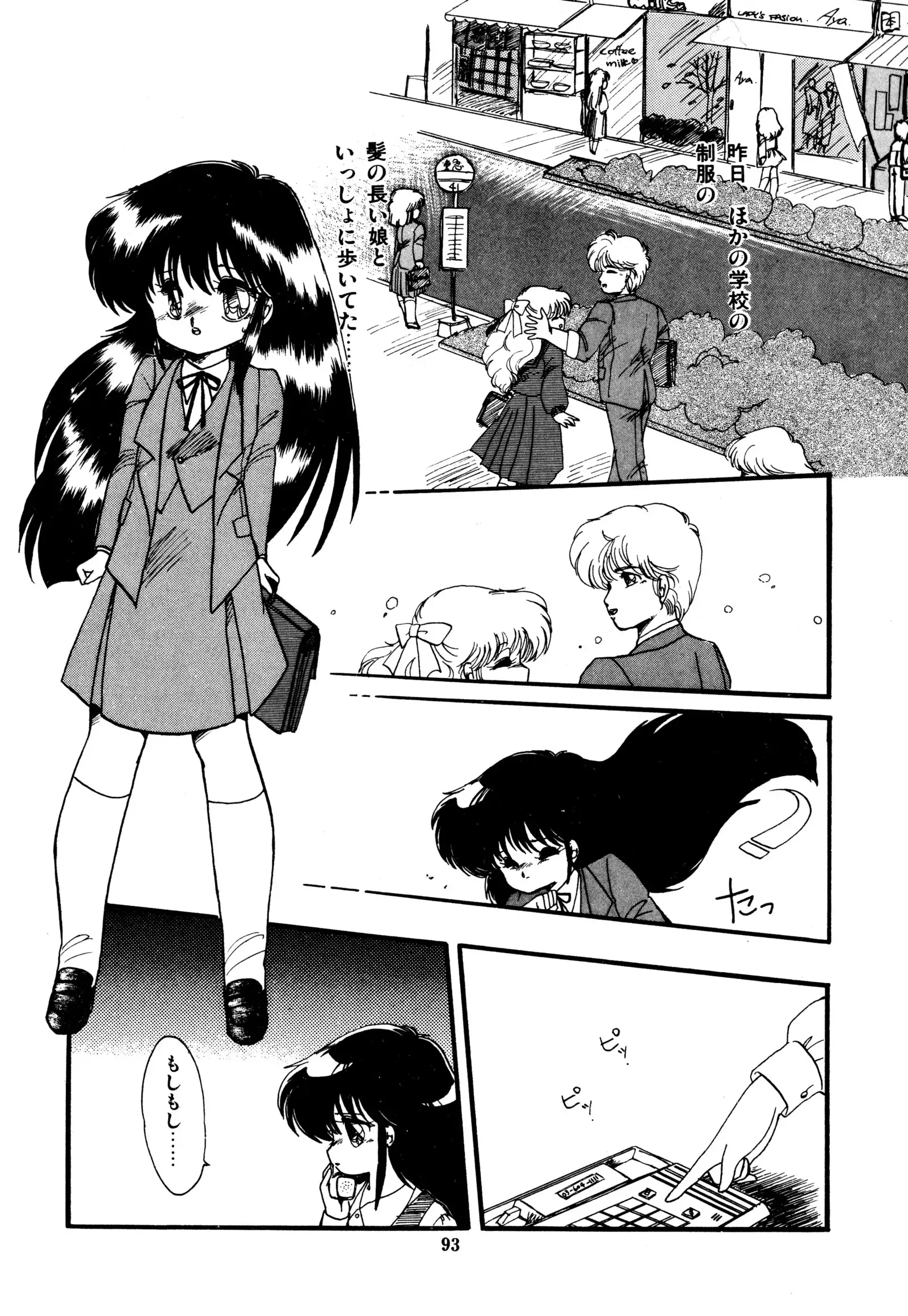 ももいろ百物語