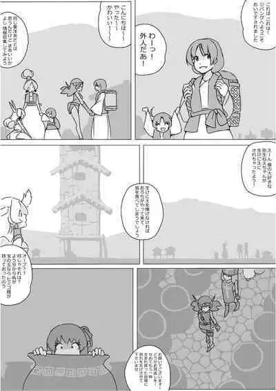 Isekai Dorakue 3