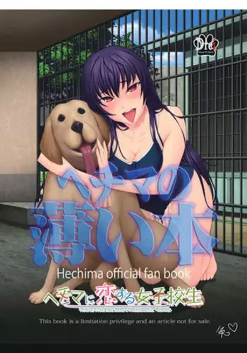 PrinZwei Drei!