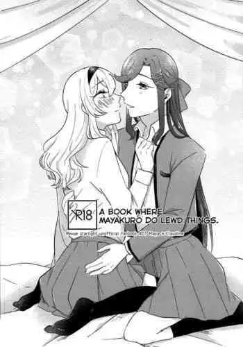 Fujimi Shoujo Request