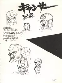 XSeed Soukan Junbigou