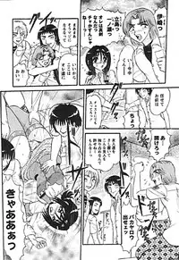 [Harukaze Saki] Zettai Reido
