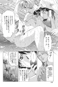 (C51) [Henrei-kai (Various)] Hen Rei Kai Special Vol. 11 (Various)