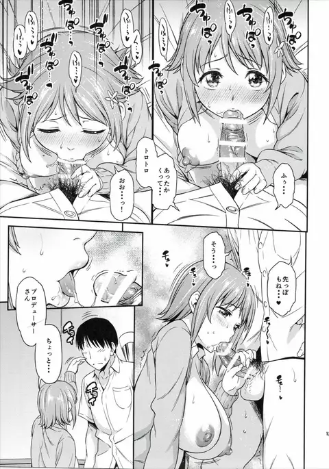 Moichido Lovin`You